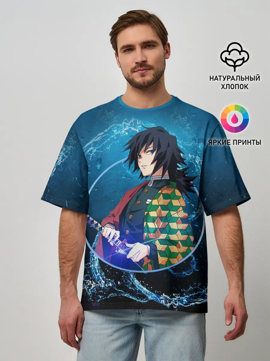 Мужская футболка оверсайз / Клинок, убивающий демонов