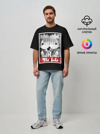 Мужская футболка оверсайз / Re:Zero