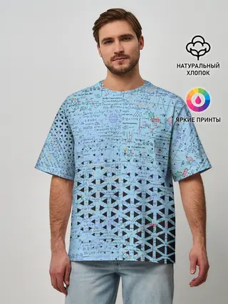 Мужская футболка оверсайз / Математика