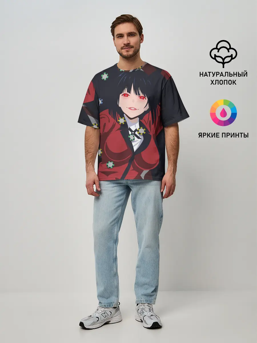 Мужская футболка оверсайз / Юмэко Джабами | Какэгуруи