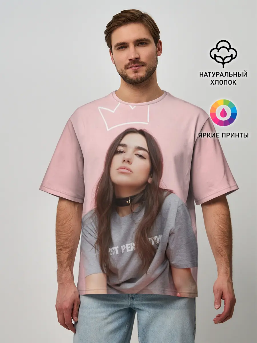 Мужская футболка оверсайз / Dua Lipa
