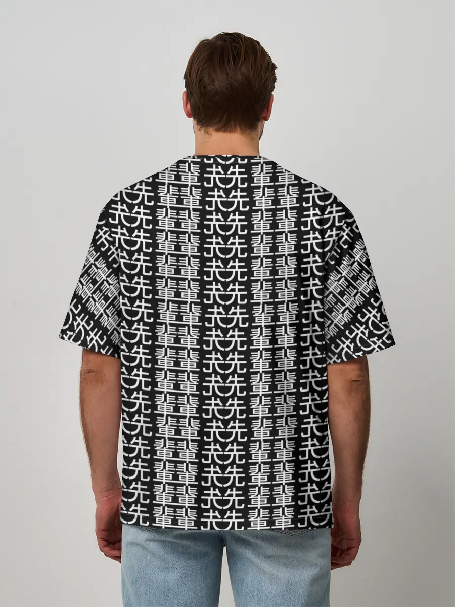 Мужская футболка оверсайз / SENPAI НА ЯПОНСКОМ