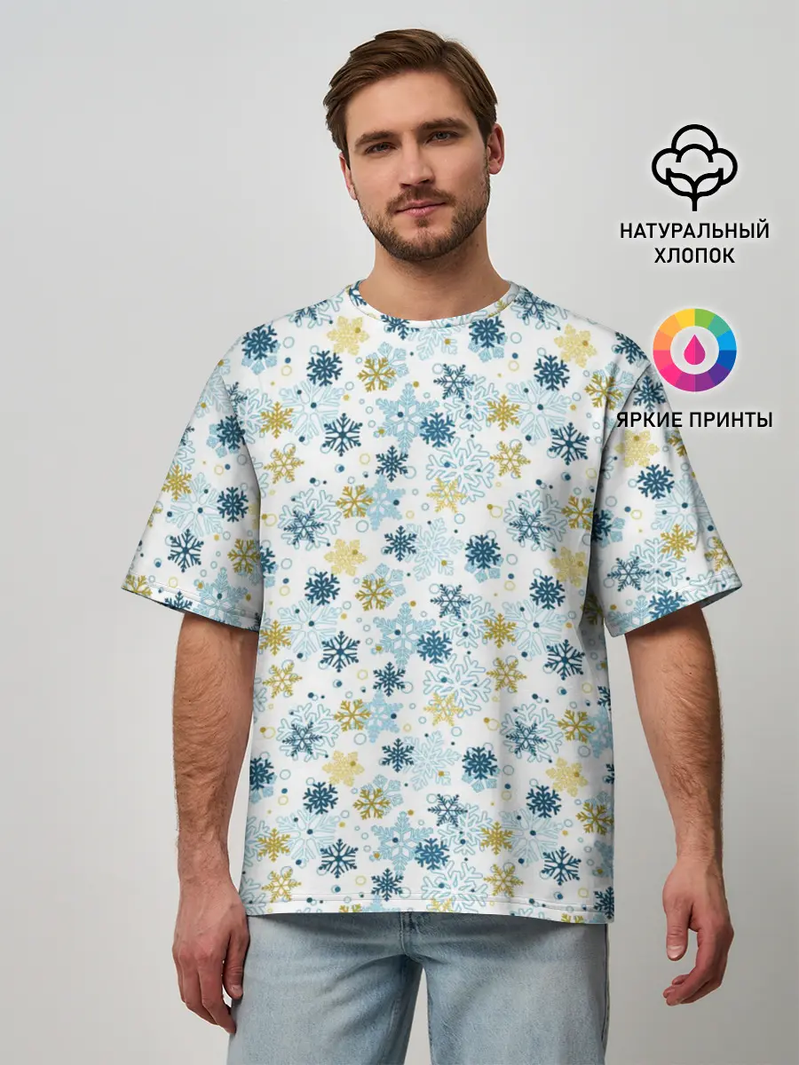 Мужская футболка оверсайз / Снежинки Кружатся