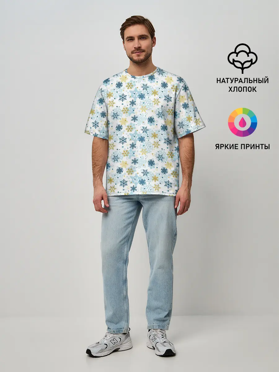 Мужская футболка оверсайз / Снежинки Кружатся