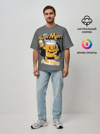 Мужская футболка оверсайз / BEER MAN