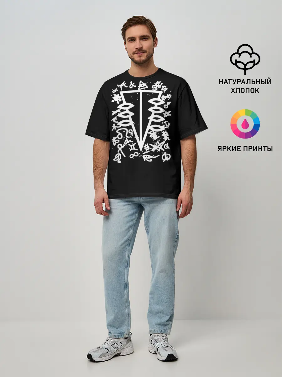 Мужская футболка оверсайз / Символы