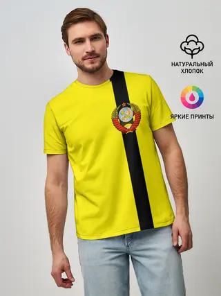 Мужская базовая футболка / СССР