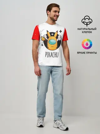 Мужская базовая футболка / Among Picachu