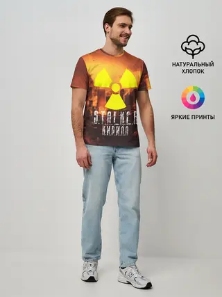Мужская базовая футболка / S.T.A.L.K.E.R Кирилл