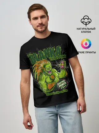 Мужская базовая футболка / Энергетик Бланка