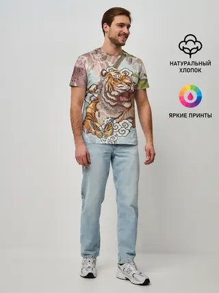 Мужская базовая футболка / Тигр в облаках