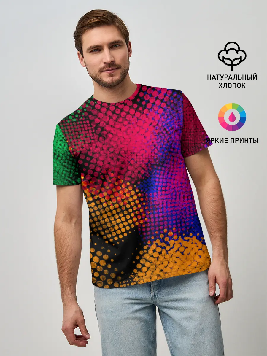 Мужская базовая футболка / Цветные Разводы
