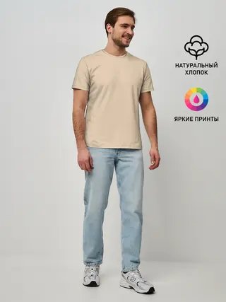 Мужская базовая футболка / Бежевая Маска