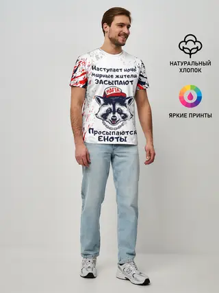 Мужская базовая футболка / ЕНОТОМАФИЯ | MAFIA COON