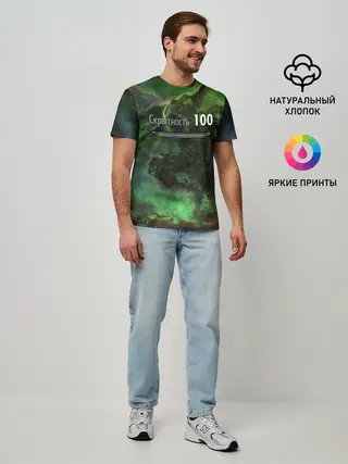 Мужская базовая футболка / Скрытность скайрим