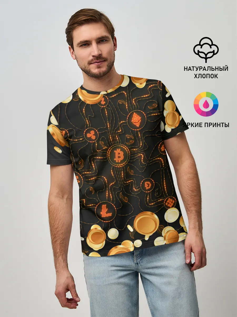 Мужская базовая футболка / Криптовалюта | Crypto