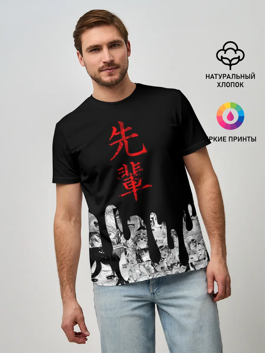 Мужская базовая футболка / SENPAI