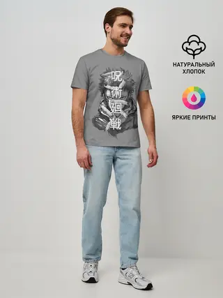 Мужская базовая футболка / JUJUTSU KAISEN ИТАДОРИ иероглифы