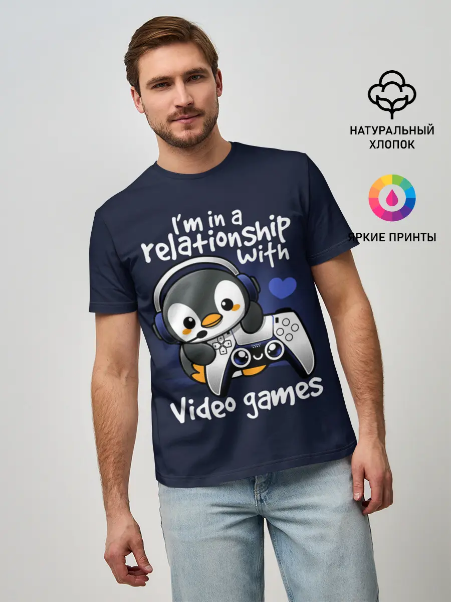 Мужская базовая футболка / У меня отношения с играми