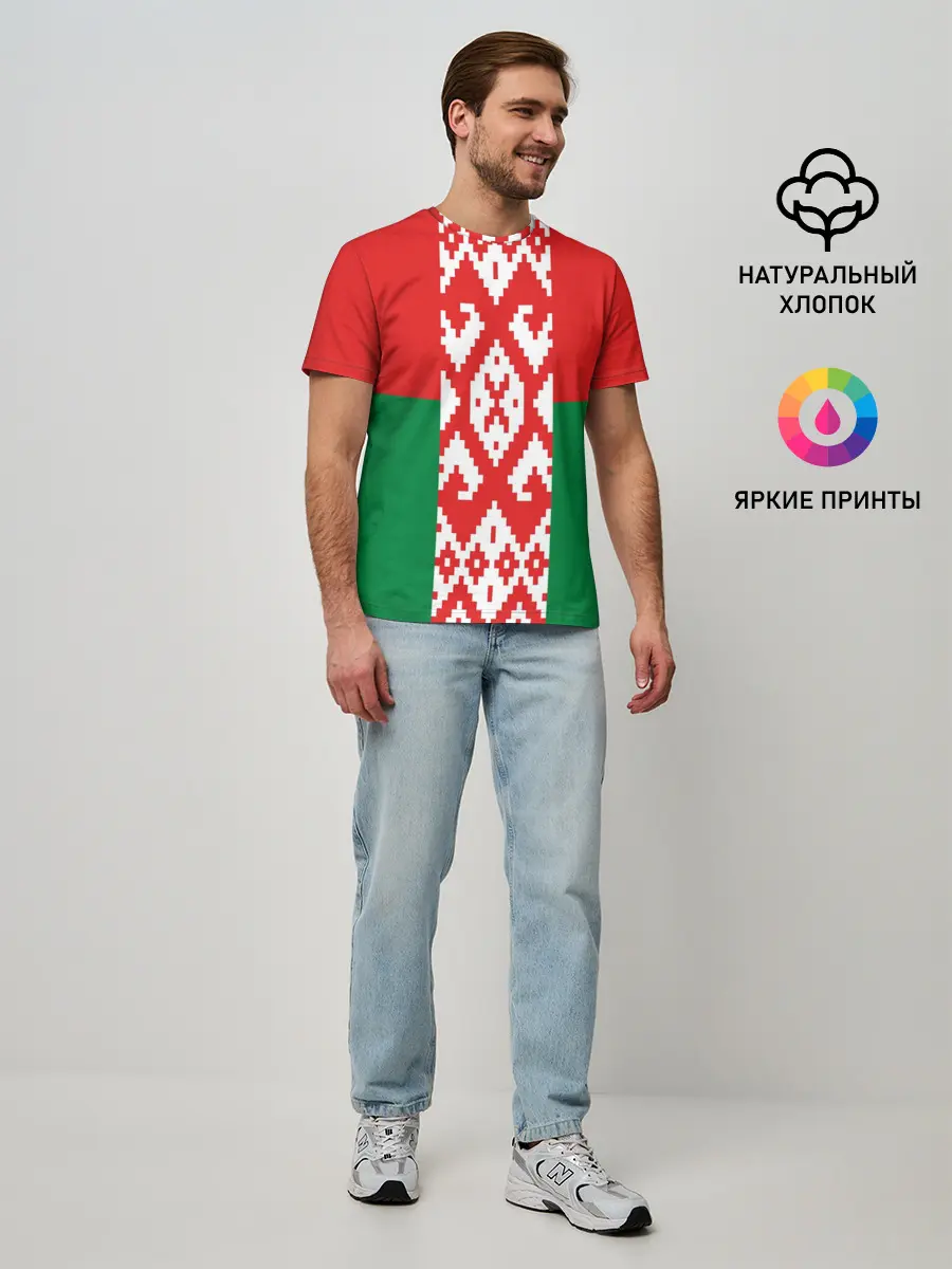 Мужская базовая футболка / Белоруссия