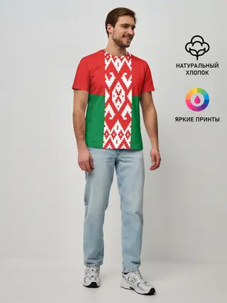 Мужская базовая футболка / Белоруссия