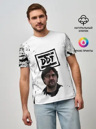 Мужская базовая футболка / Юрий Шевчук | ДДТ