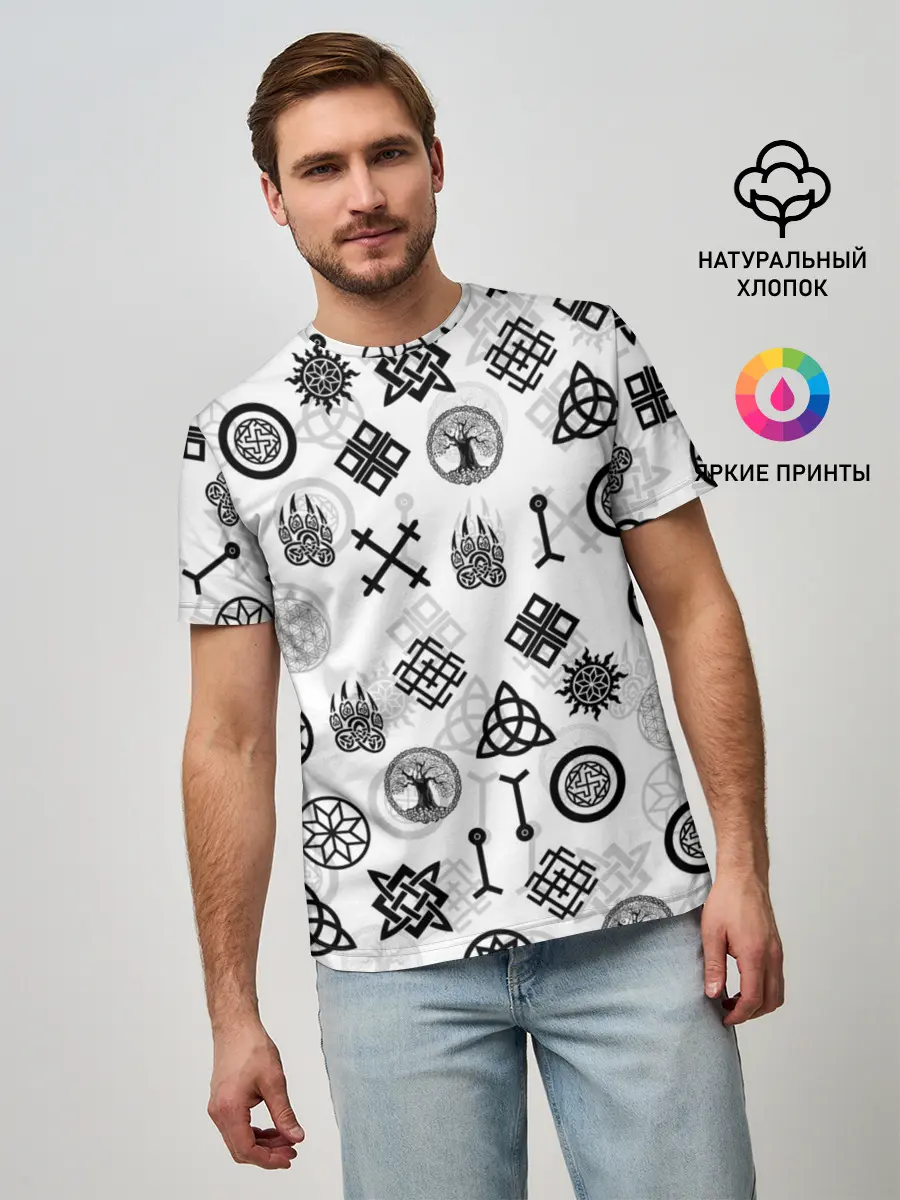 Мужская базовая футболка / СЛАВЯНСКИЕ РУНЫ