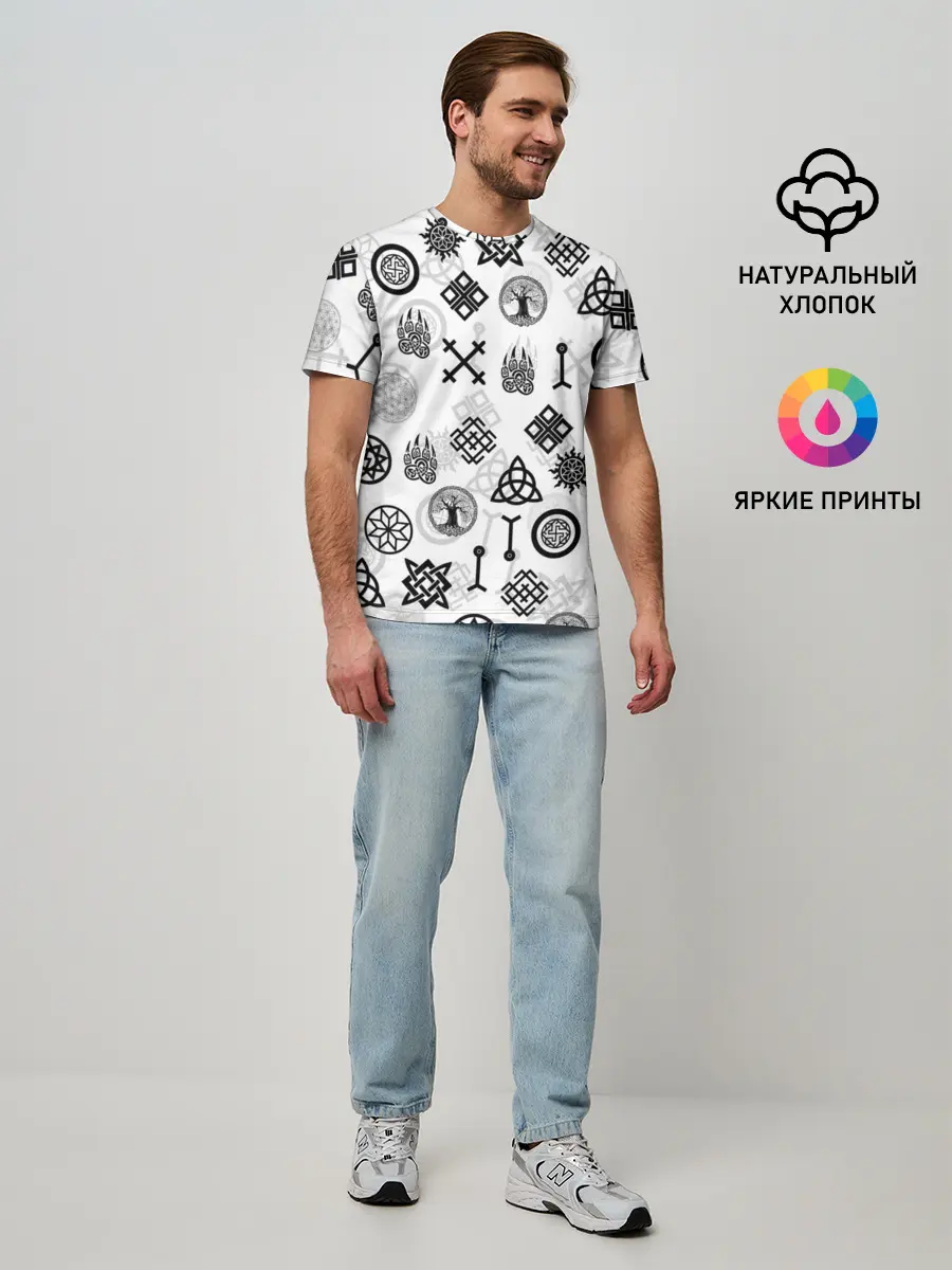 Мужская базовая футболка / СЛАВЯНСКИЕ РУНЫ