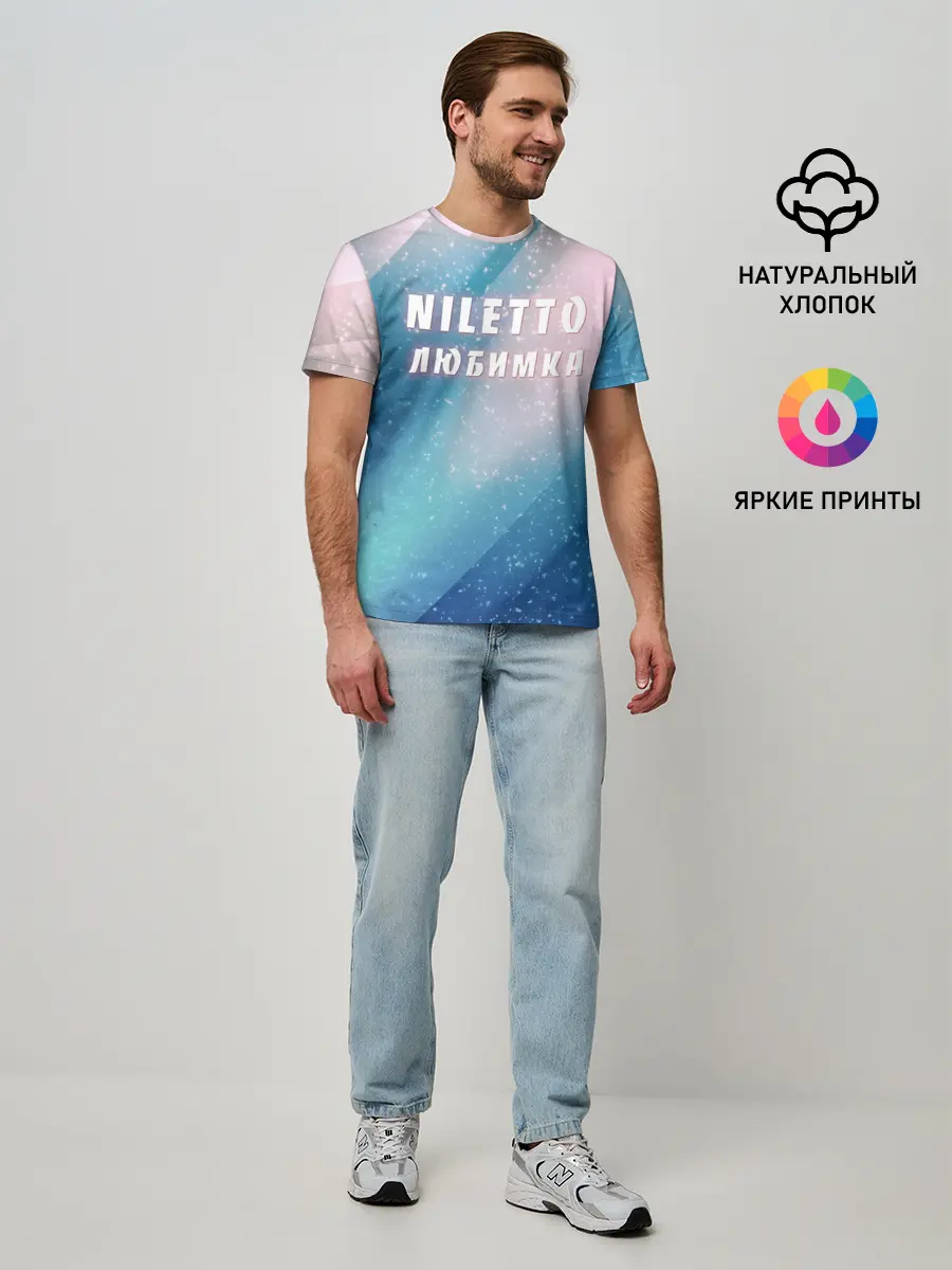 Мужская базовая футболка / NILETTO | НИЛЕТТО
