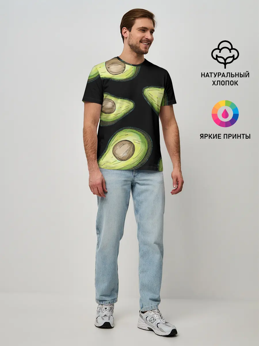 Мужская базовая футболка / Авокадо