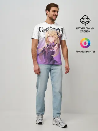 Мужская базовая футболка / ФИШЛЬ