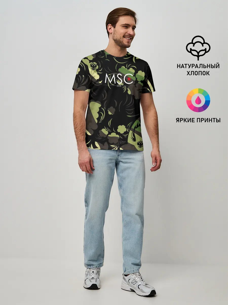 Мужская базовая футболка / Russia | Камуфляж