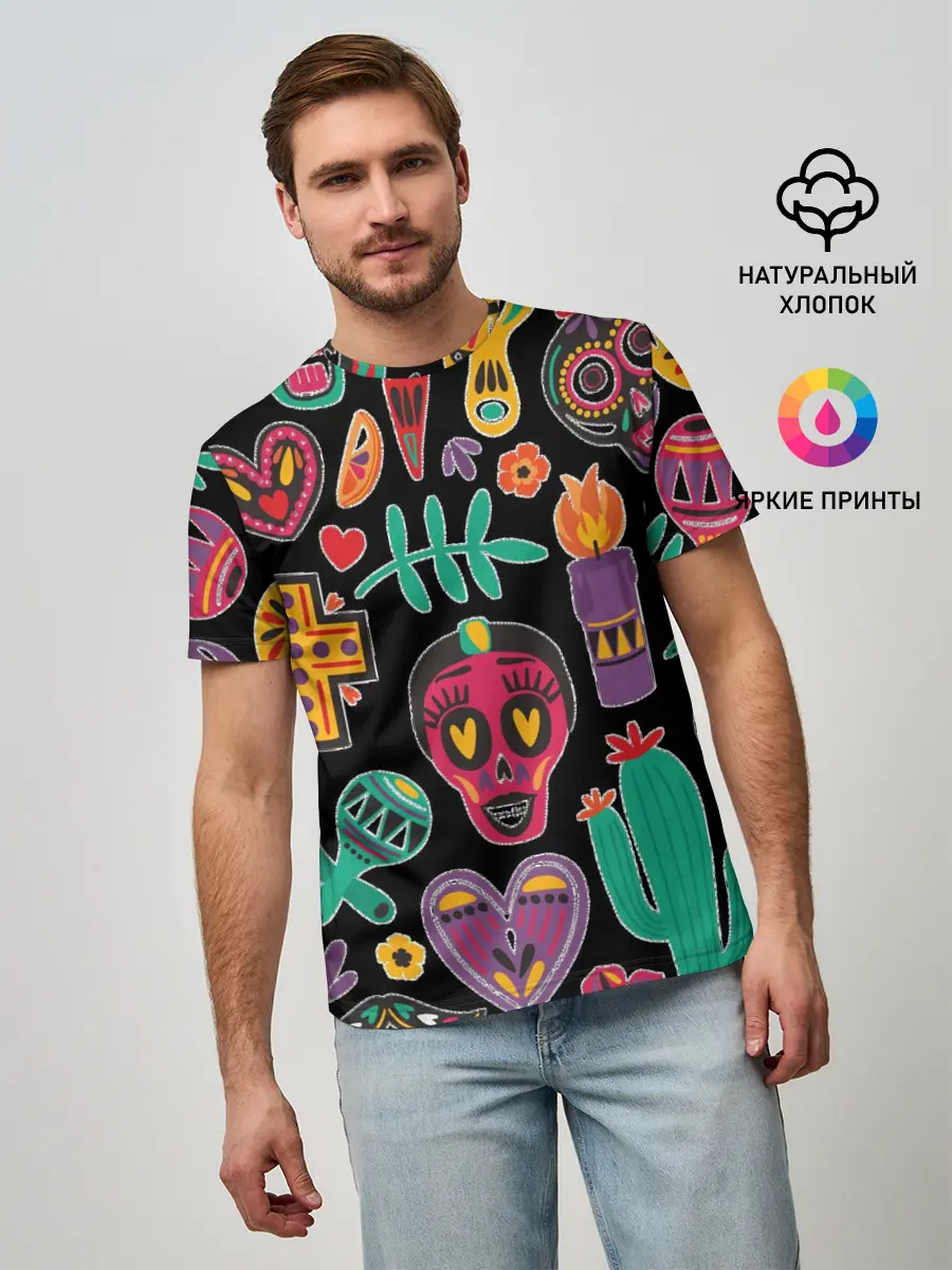 Мужская базовая футболка / Весёлый Хэллоуин