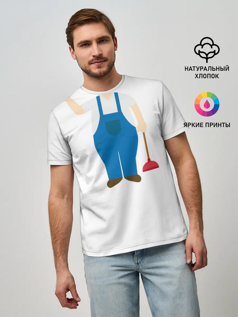 Мужская базовая футболка / Я - сантехник