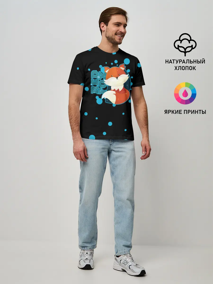 Мужская базовая футболка / Пушистая лиса