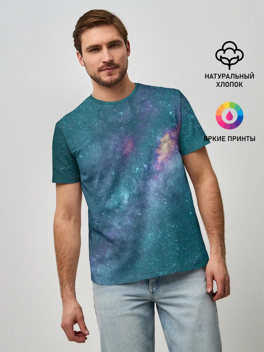 Мужская базовая футболка / Млечный путь