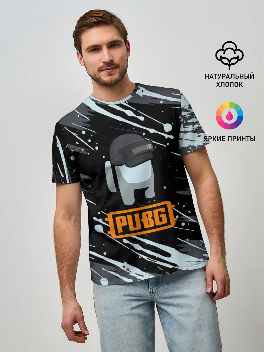 Мужская базовая футболка / Battle Royale - PUBG.