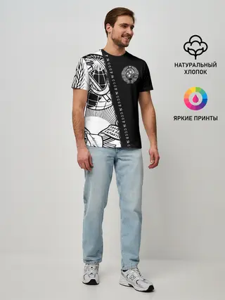 Мужская базовая футболка / СССР