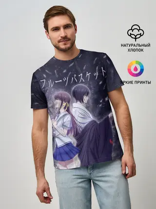 Мужская базовая футболка / Корзинка фруктов