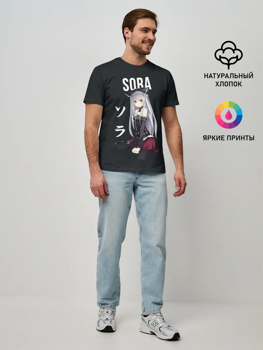 Мужская базовая футболка / Связанные небом / SORA