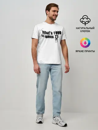 Мужская базовая футболка / One thousand minus seven?