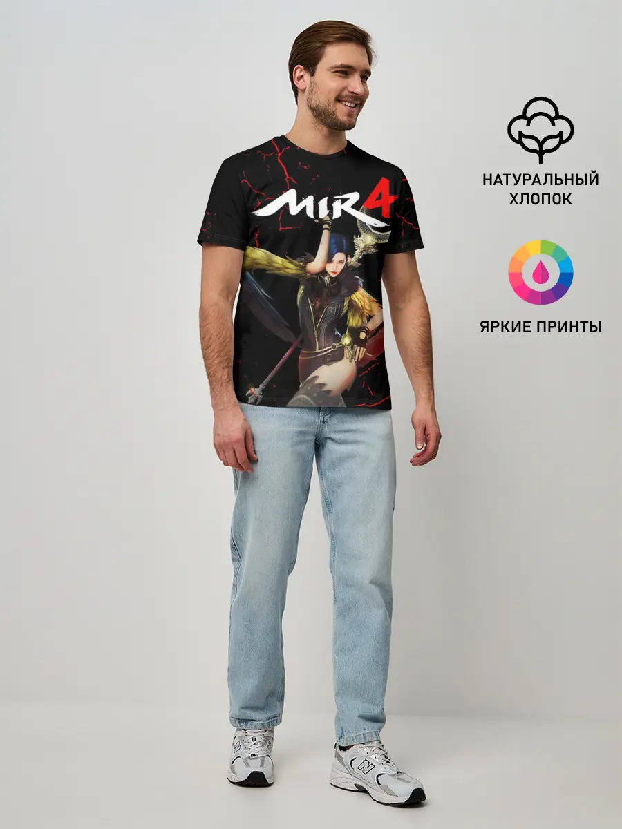Мужская базовая футболка / MIR 4 / МИР 4