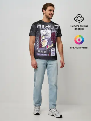 Мужская базовая футболка / Жан-Пьер Польнарефф