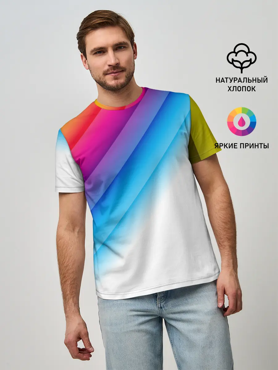 Мужская базовая футболка / РАДУЖНЫЕ ПОЛОСЫ | RAINBOW