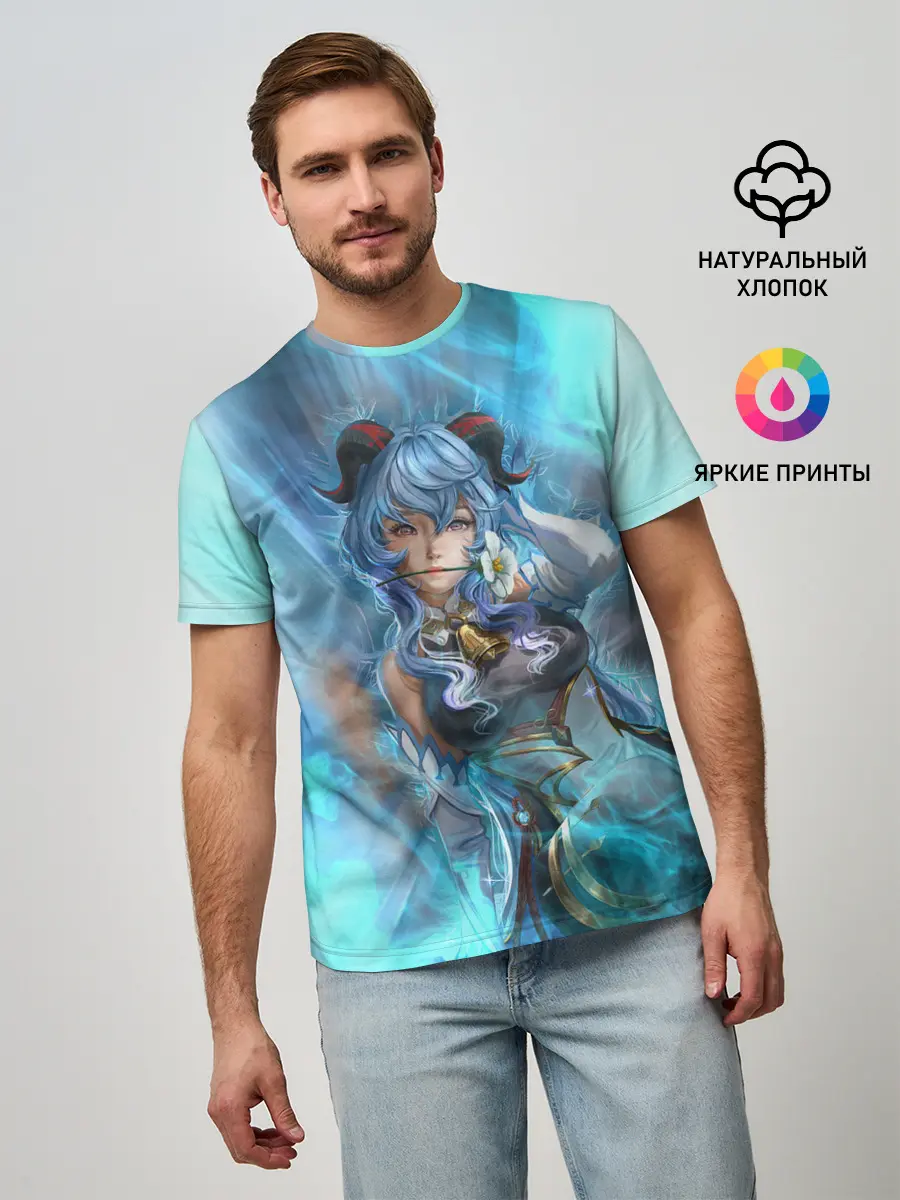 Мужская базовая футболка / Гань Юй | Ganyu | Геншин Импакт