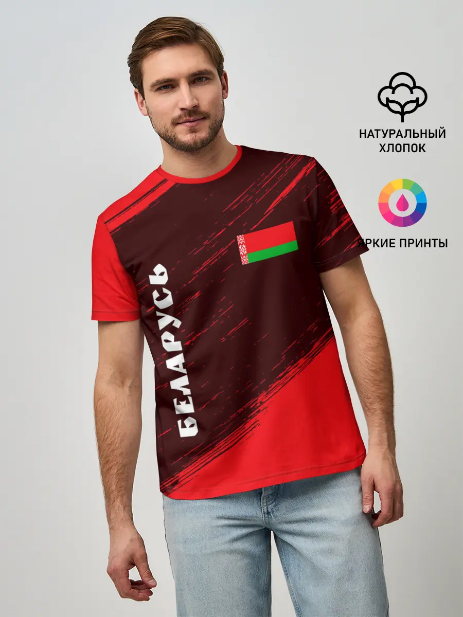 Мужская базовая футболка / БЕЛАРУСЬ