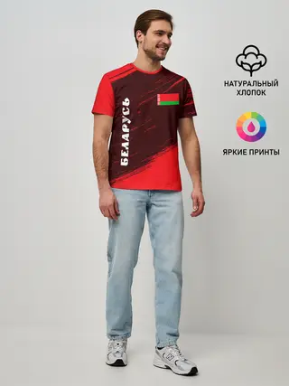 Мужская базовая футболка / БЕЛАРУСЬ