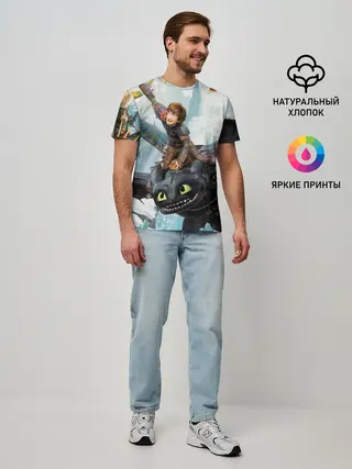 Мужская базовая футболка / Как приручить дракона