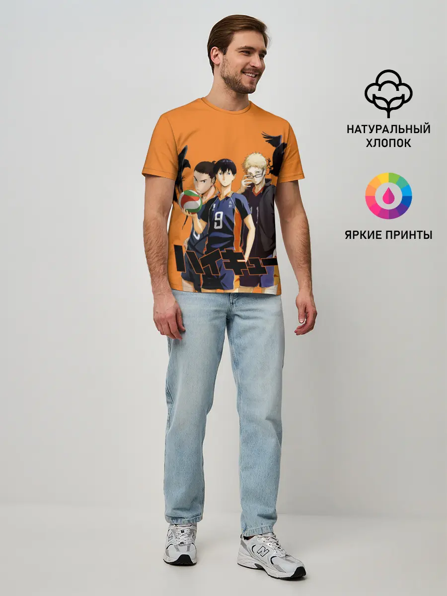 Мужская базовая футболка / Haikyu | Team