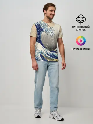 Мужская базовая футболка / ЯПОНСКАЯ КАРТИНА